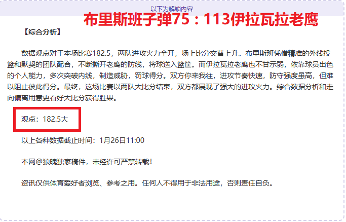 足协预测,强赛形势,力求争取小,kaiyun·开云（中国）官网,KaiYun,SPORTS,kaiyun·开云（中国）中国官网,KaiYun体育平台,kaiyun·开云（中国）服务