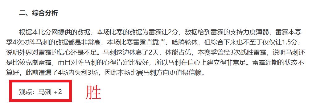 足协预测,强赛形势,力求争取小,kaiyun·开云（中国）官网,KaiYun,SPORTS,kaiyun·开云（中国）中国官网,KaiYun体育平台,kaiyun·开云（中国）服务