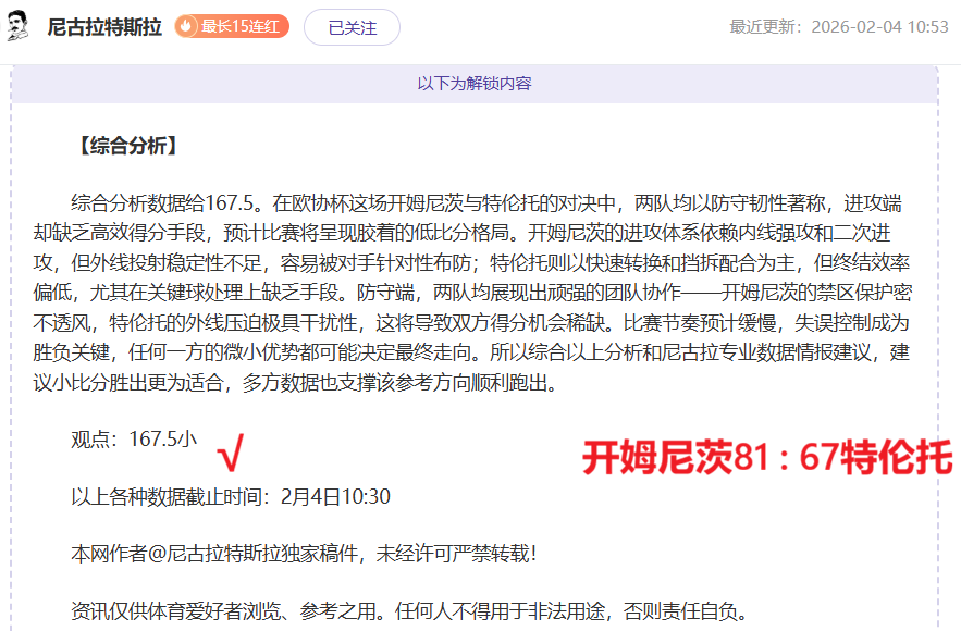 火车春运,禁止携带哪,些物品,kaiyun·开云（中国）官网,KaiYun,SPORTS,kaiyun·开云（中国）中国官网,KaiYun体育平台,kaiyun·开云（中国）服务