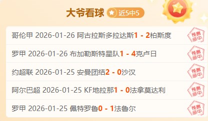 周六,英超赛事分,纽卡斯尔,kaiyun·开云（中国）官网,KaiYun,SPORTS,kaiyun·开云（中国）中国官网,KaiYun体育平台,kaiyun·开云（中国）服务