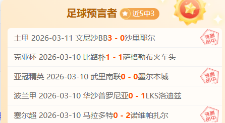 周六,英超赛事分,纽卡斯尔,kaiyun·开云（中国）官网,KaiYun,SPORTS,kaiyun·开云（中国）中国官网,KaiYun体育平台,kaiyun·开云（中国）服务