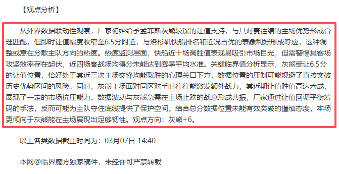 阿隆索遗憾,发声,德甲赛场誓,kaiyun·开云（中国）官网,KaiYun,SPORTS,kaiyun·开云（中国）中国官网,KaiYun体育平台,kaiyun·开云（中国）服务