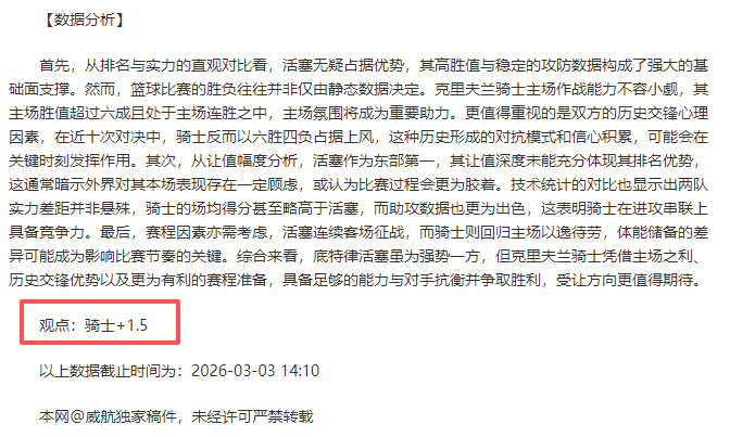 马奎尔失误,导致大礼,英球迷连续,kaiyun·开云（中国）官网,KaiYun,SPORTS,kaiyun·开云（中国）中国官网,KaiYun体育平台,kaiyun·开云（中国）服务