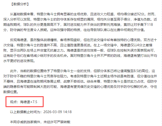 王楚钦佩戴,同款项链与,神秘人同框,kaiyun·开云（中国）官网,KaiYun,SPORTS,kaiyun·开云（中国）中国官网,KaiYun体育平台,kaiyun·开云（中国）服务