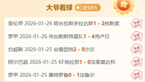 周六017英超赛事分析：纽卡斯尔VS埃弗顿专家推荐