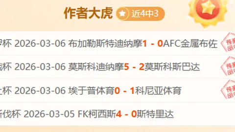 “贵州“村超”新赛季开幕记：2025非遗文化盛宴亮点频现”